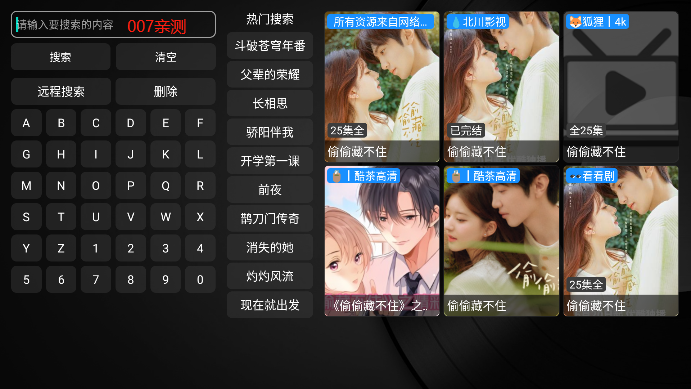 欣琪影视