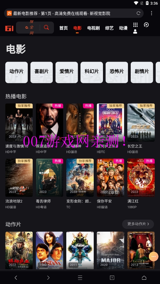 云边小卖部影视免费观看下载