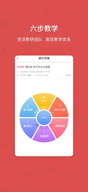 ����ѧϰѧ��