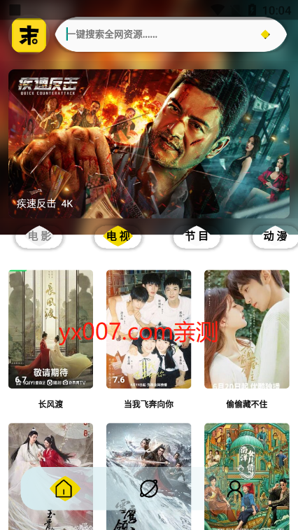 周末视频