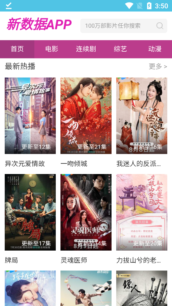 锋哥影视