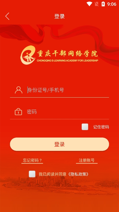 ����ɲ�����ѧԺ