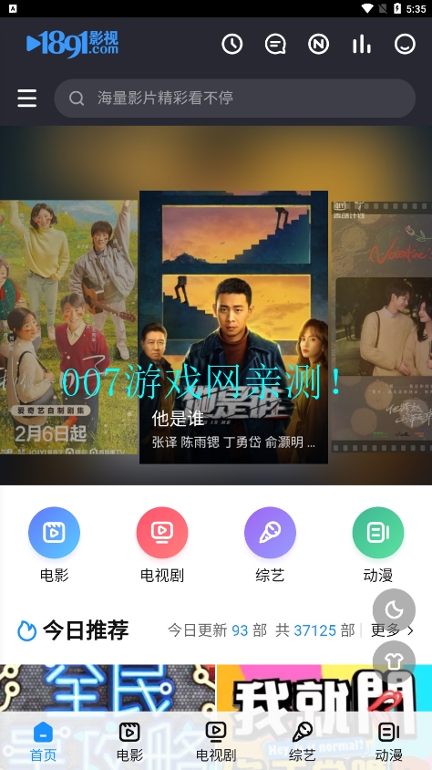 1891影视