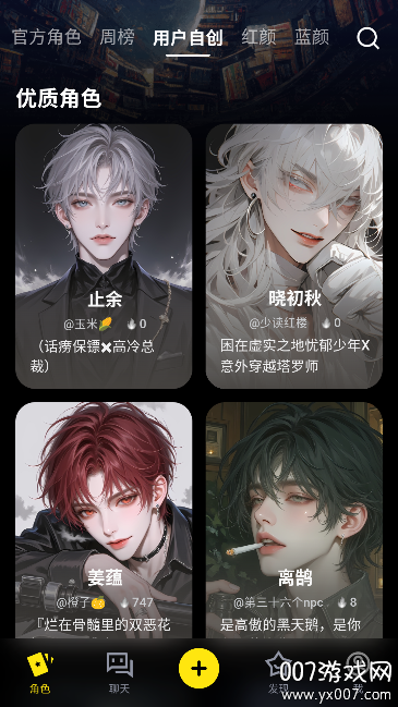 cosai官方版app下载