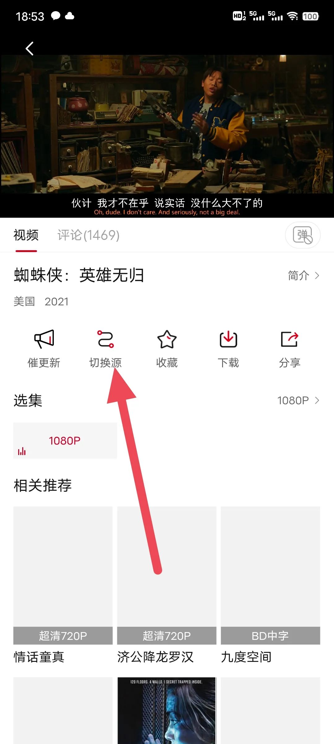 河豚视频