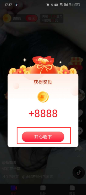 联逗视频