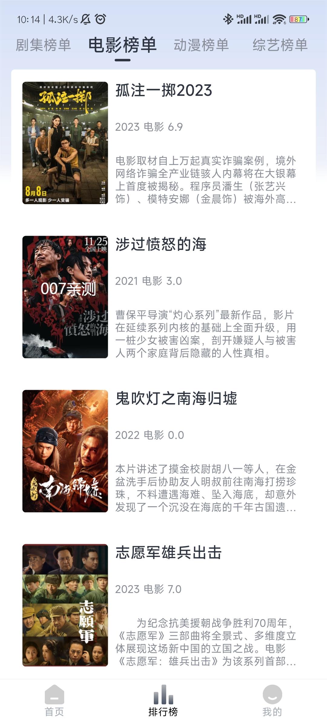 影视星球