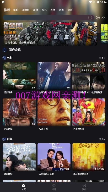 cc影视