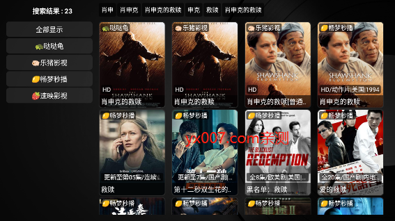 唐僧影视