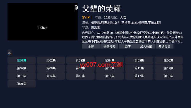 公主视频