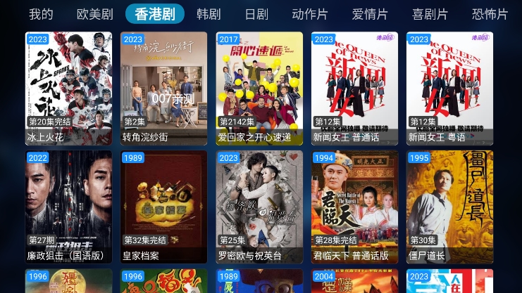 拾一影视