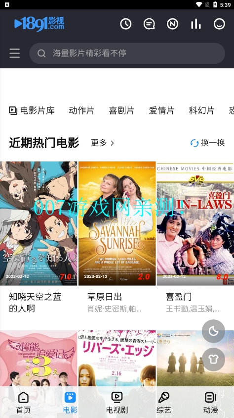 1891影视