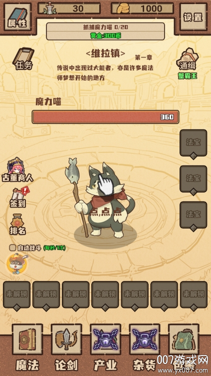 ����С����