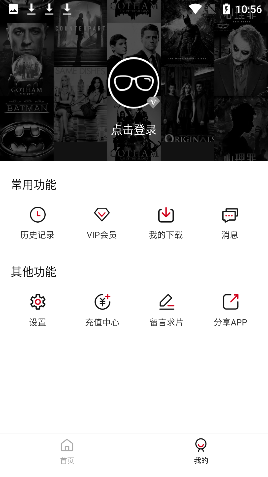 其琴影视