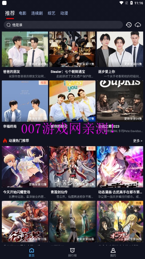 小九视频