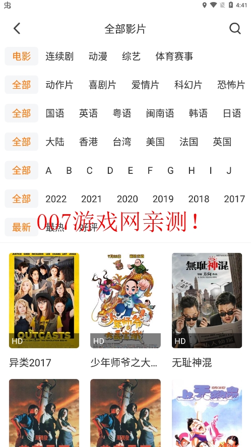CHM影视