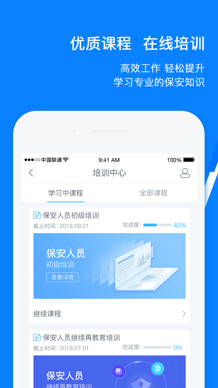 �ٱ���app�ٷ����������