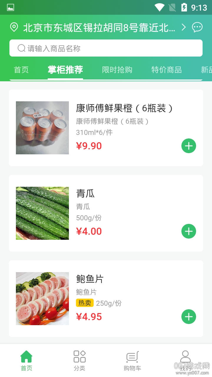 ��ѡ����