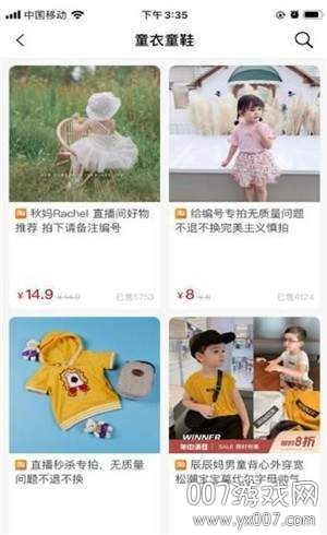 美丽省