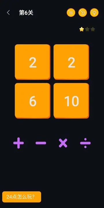 ����24����ѧ��Ϸ��������