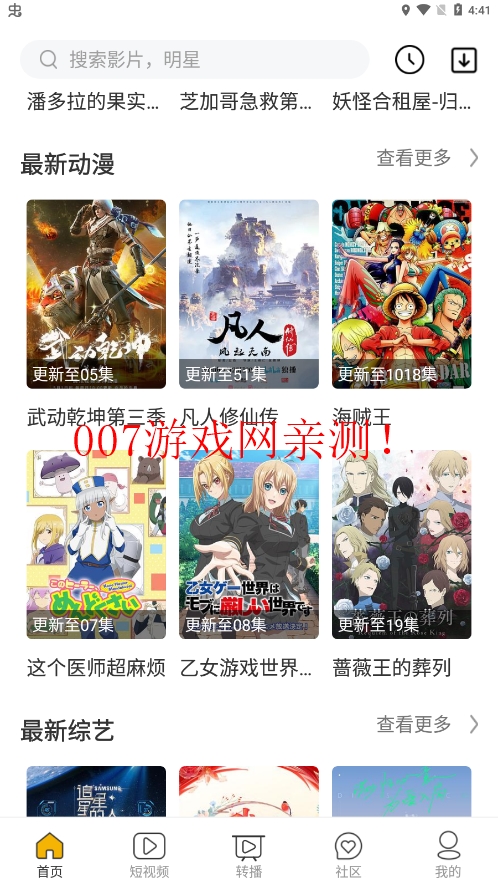CHM影视