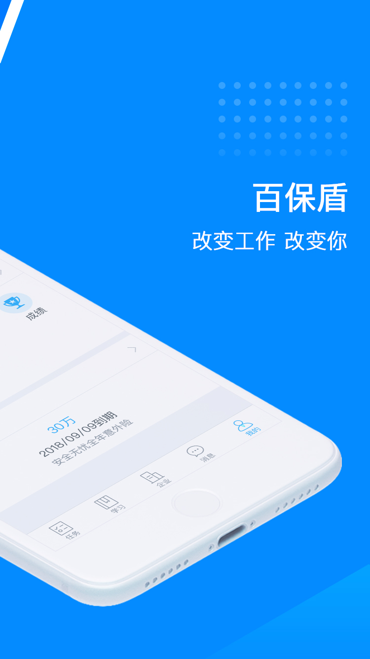 �ٱ���app�ٷ����������