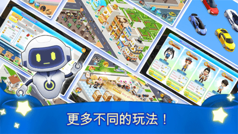 我的模拟超市2025