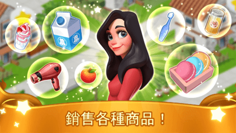 我的模拟超市2025