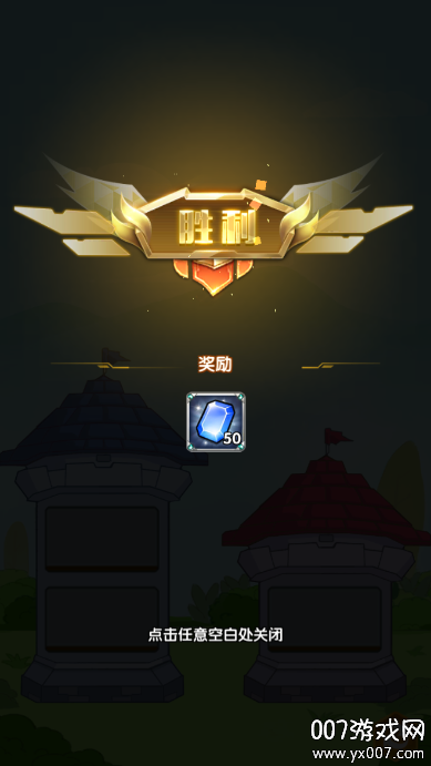 Ӣ��ͻϮ��֮ս��׿������(Heroes Raid)