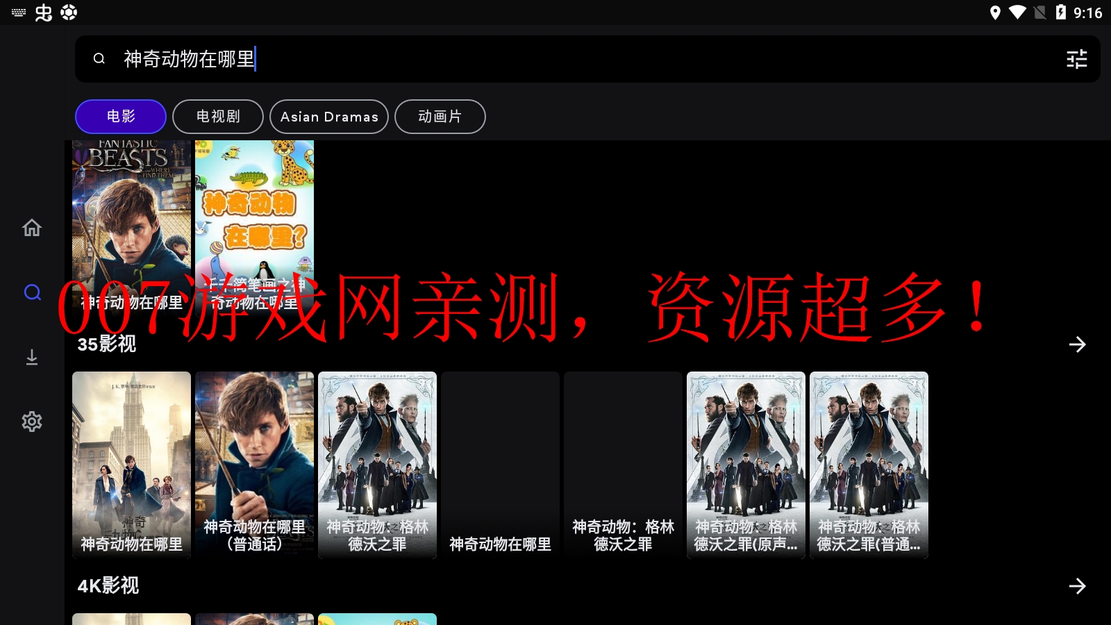 MOVIESӰ���ֻ���