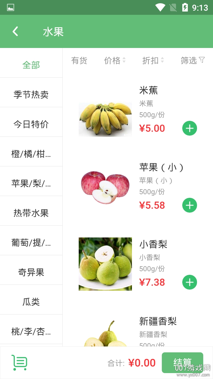 ��ѡ����