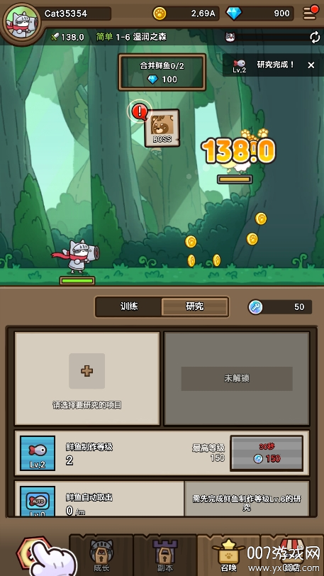 猫咪旅行家内置菜单版