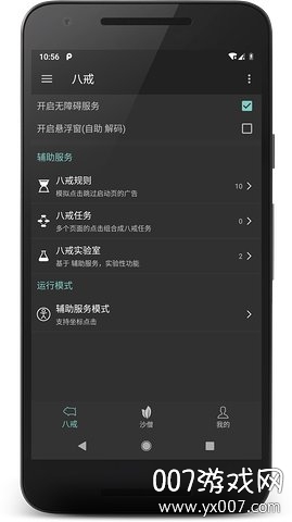 �˽�����