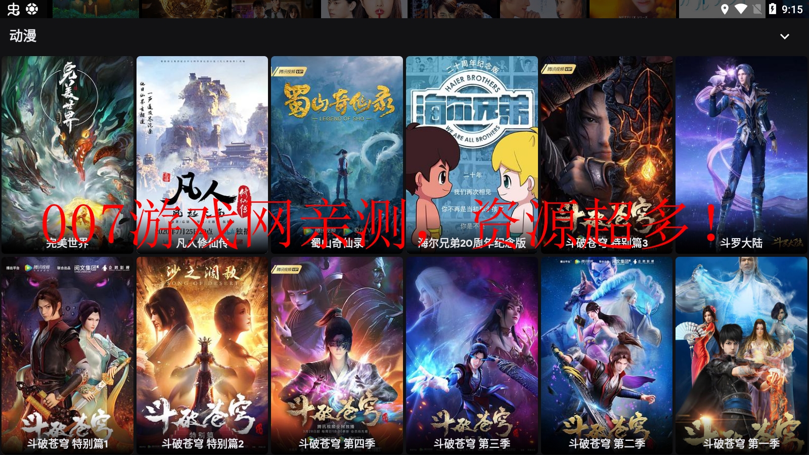 MOVIESӰ���ֻ���