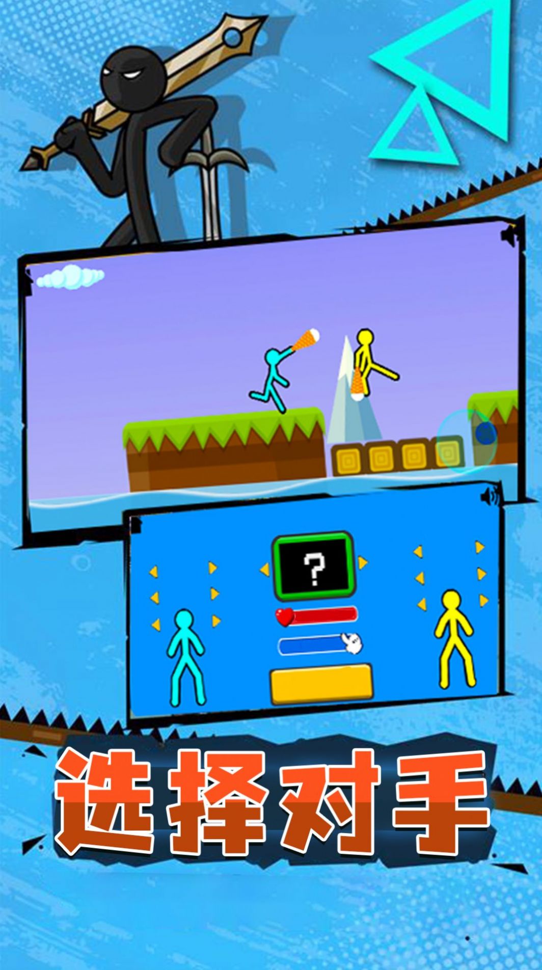 �������ҫͻ��