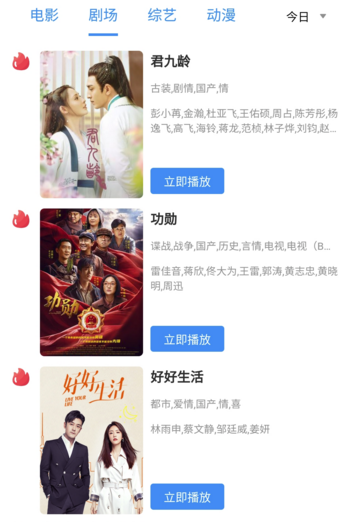 云凯影视