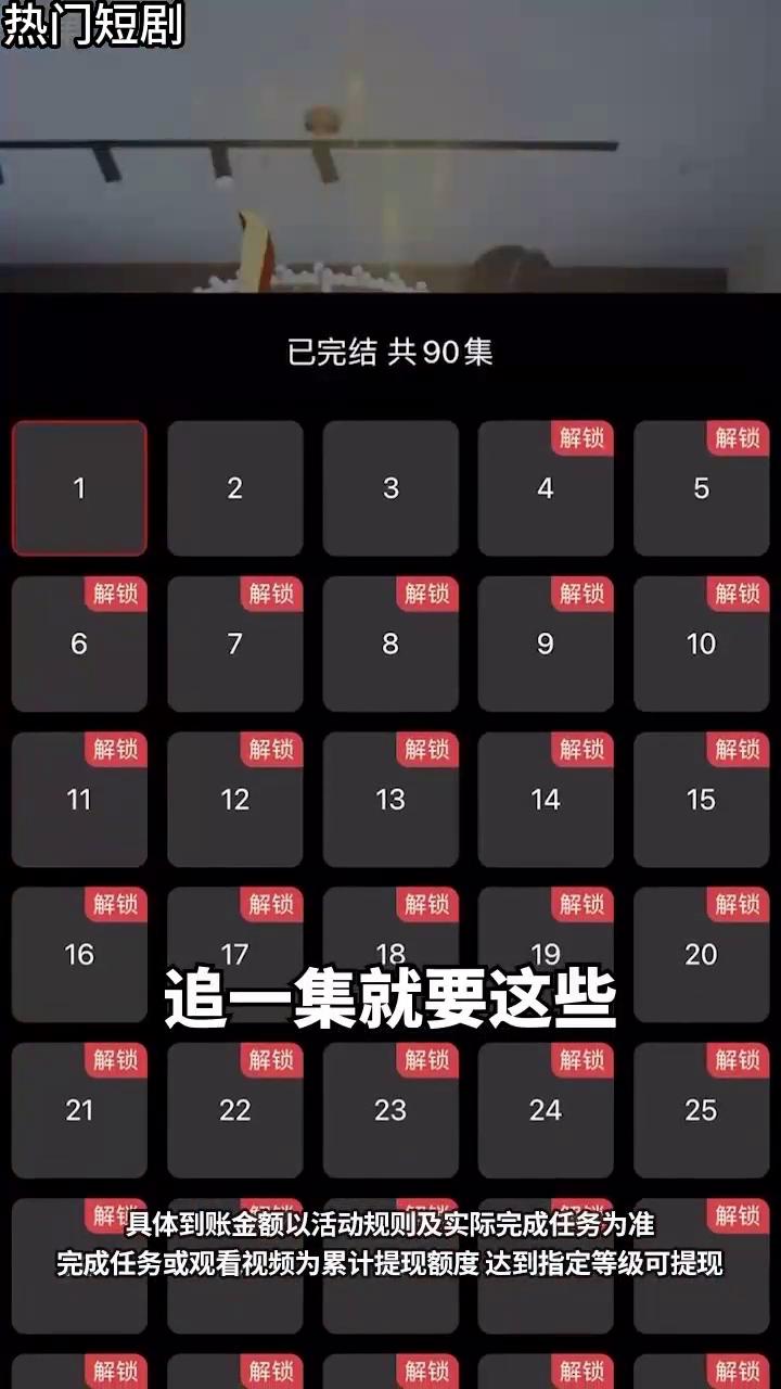 畅乐刷刷