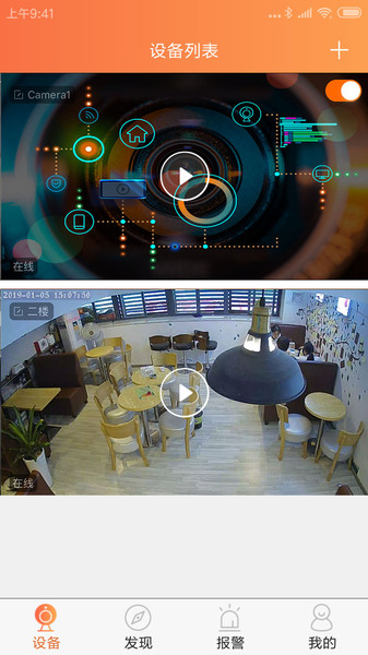 �����Ҽ������ͷapp���ذ�װ