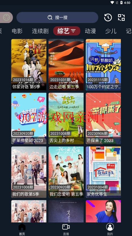 茶茶视频