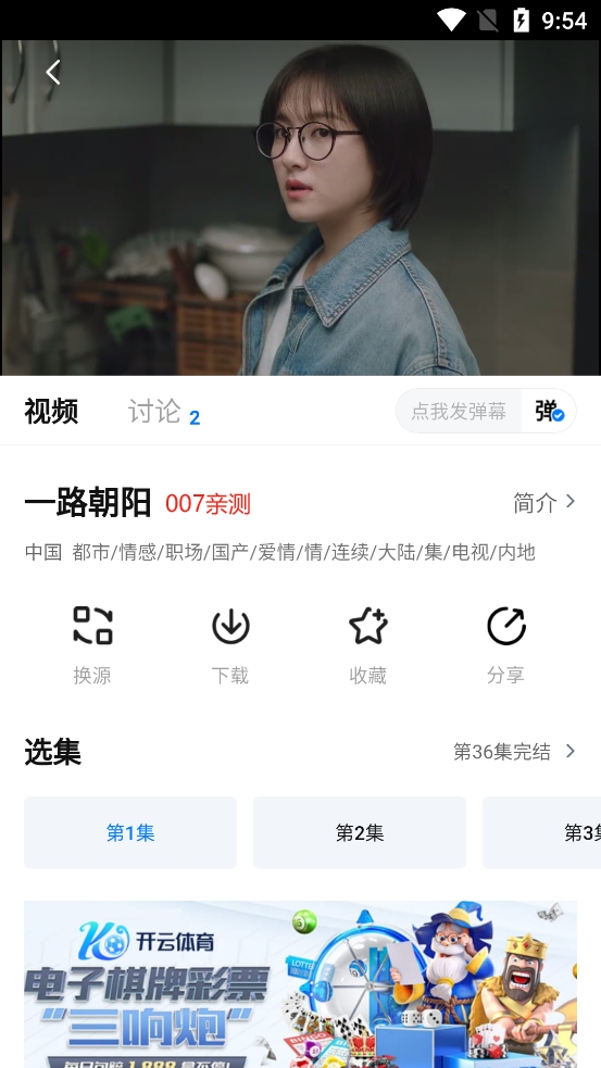 爱其意