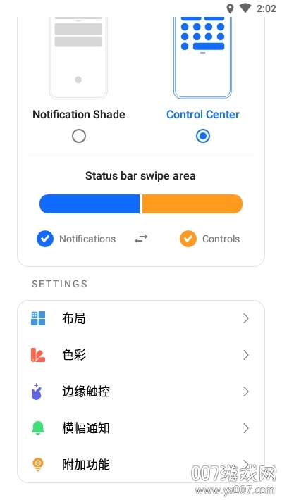 Mi Control Center(MIUI12С�׿�������)