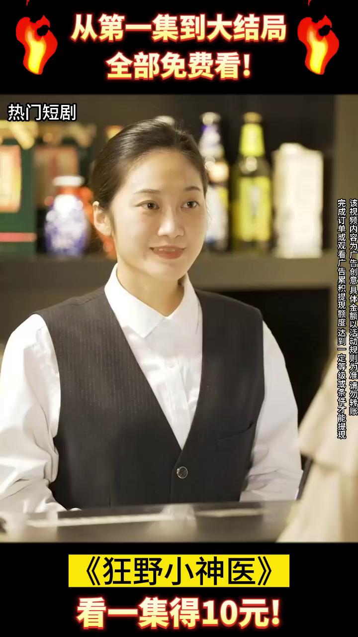 畅乐刷刷