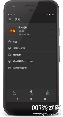 �˽�����