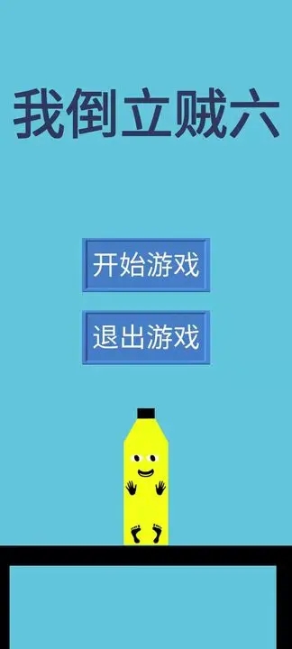 �ҵ�������