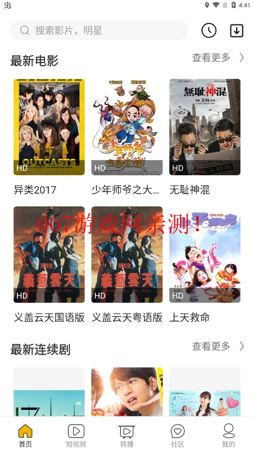 CHM影视