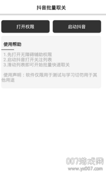 ΢�Ź��ں�����ȡ������