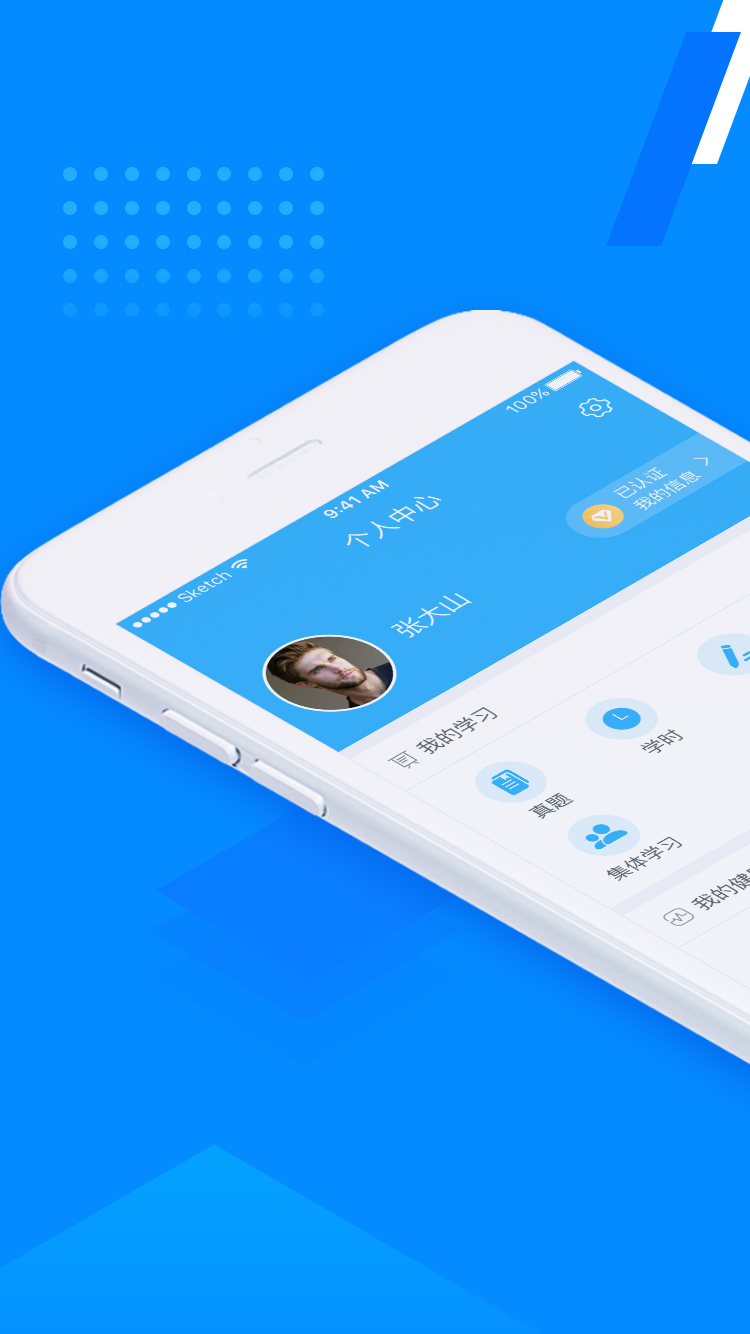 �ٱ���app�ٷ����������