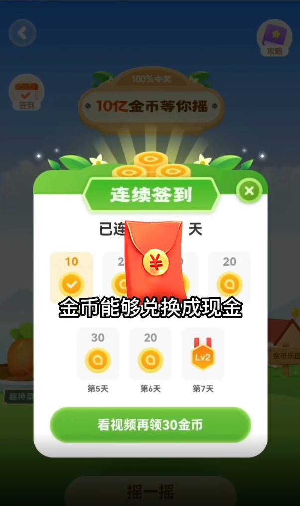 看点视频
