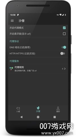 �˽�����