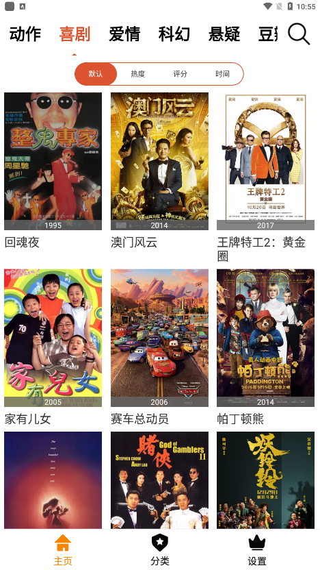 新想视频